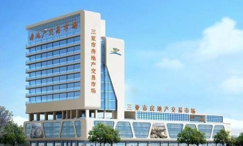 房地產交易大廳的歸屬部門及相關信息咨詢